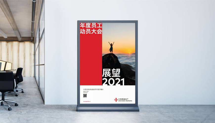 彭水优秀的画册设计工作室