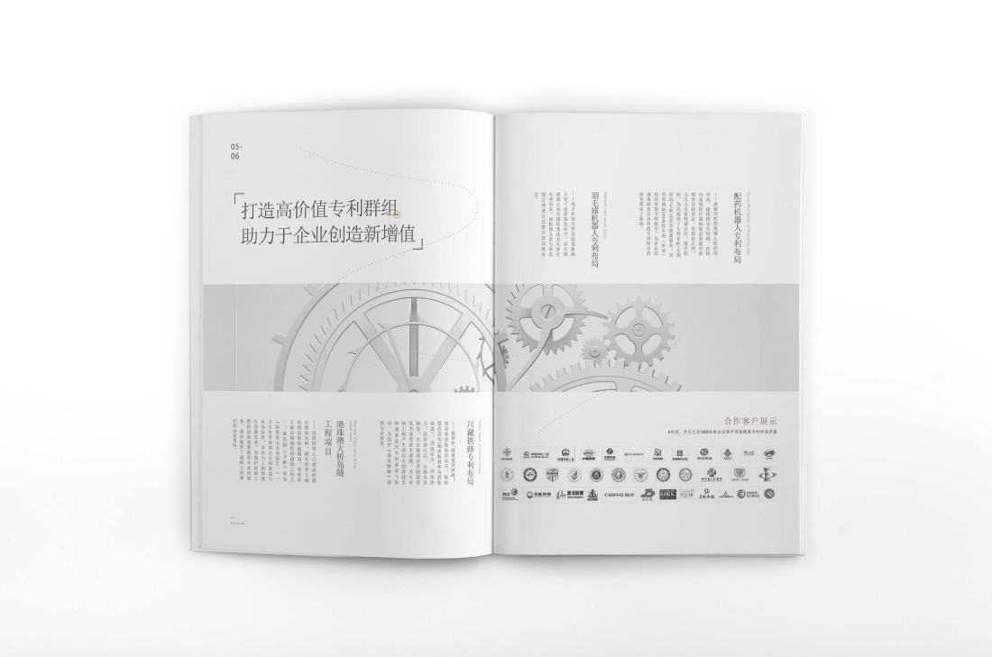 彭水画册设计帮您重塑品牌的好处